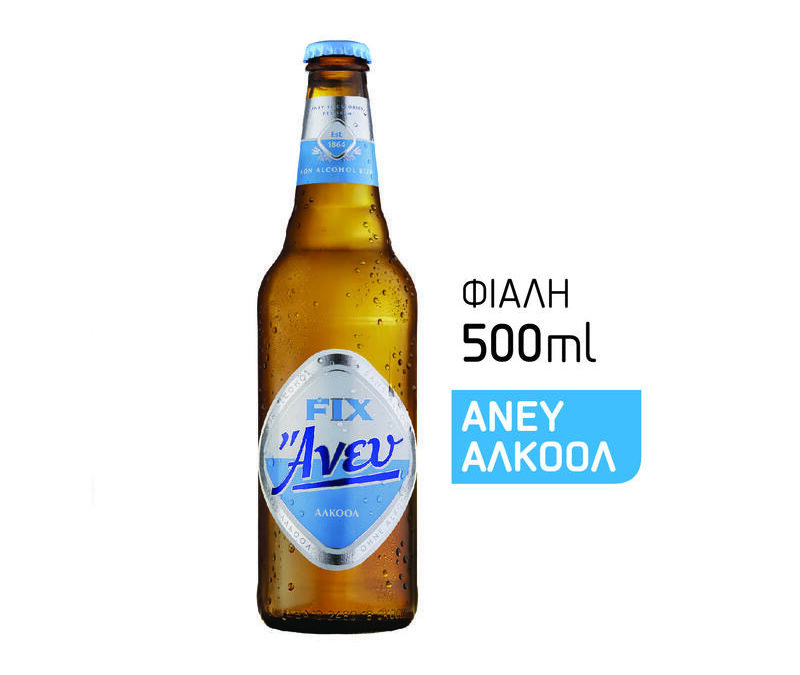 FIX χωρίς Αλκοόλ